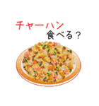 ごはんですよ～2♥なに食べる？（個別スタンプ：15）