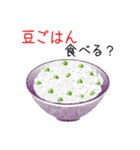 ごはんですよ～2♥なに食べる？（個別スタンプ：26）