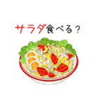 ごはんですよ～2♥なに食べる？（個別スタンプ：33）