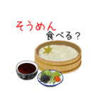 ごはんですよ～2♥なに食べる？（個別スタンプ：34）