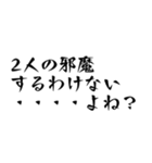 BL好きな全人類が使えるスタンプ3（個別スタンプ：3）