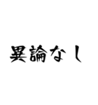 BL好きな全人類が使えるスタンプ3（個別スタンプ：7）