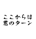 BL好きな全人類が使えるスタンプ3（個別スタンプ：9）