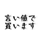 BL好きな全人類が使えるスタンプ3（個別スタンプ：11）