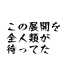 BL好きな全人類が使えるスタンプ3（個別スタンプ：14）