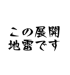 BL好きな全人類が使えるスタンプ3（個別スタンプ：15）