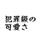 BL好きな全人類が使えるスタンプ3（個別スタンプ：18）