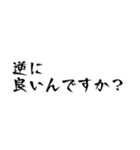 BL好きな全人類が使えるスタンプ3（個別スタンプ：20）