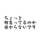 BL好きな全人類が使えるスタンプ3（個別スタンプ：27）