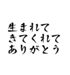 BL好きな全人類が使えるスタンプ3（個別スタンプ：32）