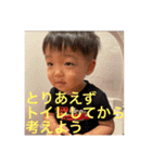ももっち Part3（個別スタンプ：24）