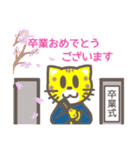 チータくん♪行事・予定と季節のスタンプ（個別スタンプ：5）