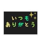 シンプルみやすい日常スタンプ（個別スタンプ：1）