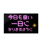 シンプルみやすい日常スタンプ（個別スタンプ：6）