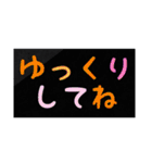 シンプルみやすい日常スタンプ（個別スタンプ：11）