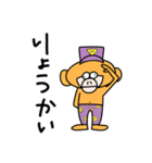 SARU_BOB   STAMP  その①（個別スタンプ：5）