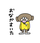 SARU_BOB   STAMP  その①（個別スタンプ：6）