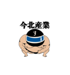 相撲ライダー（個別スタンプ：1）