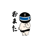 相撲ライダー（個別スタンプ：2）
