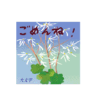 ミチコばあば NO22 秋の花 A（個別スタンプ：11）