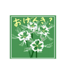 ミチコばあば NO22 秋の花 A（個別スタンプ：13）