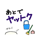 カロちゃんの日常2（個別スタンプ：20）