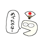 カロちゃんの日常2（個別スタンプ：33）