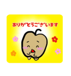 なしちゃんスタンプ（個別スタンプ：1）