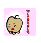 なしちゃんスタンプ（個別スタンプ：2）