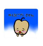 なしちゃんスタンプ（個別スタンプ：3）