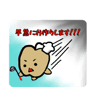 なしちゃんスタンプ（個別スタンプ：4）