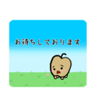 なしちゃんスタンプ（個別スタンプ：6）