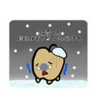 なしちゃんスタンプ（個別スタンプ：8）