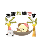 モンモン ＆ FRIENDS 【冬ver.】動くよ！（個別スタンプ：5）