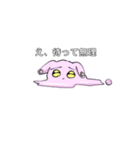 うさねちゃんとうさうちゃん（個別スタンプ：1）