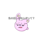 うさねちゃんとうさうちゃん（個別スタンプ：2）