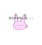 うさねちゃんとうさうちゃん（個別スタンプ：3）