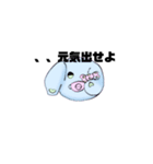 うさねちゃんとうさうちゃん（個別スタンプ：6）