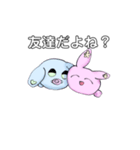 うさねちゃんとうさうちゃん（個別スタンプ：7）