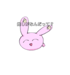 うさねちゃんとうさうちゃん（個別スタンプ：8）