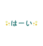 省スペース 挨拶 敬語 連絡 くすみ（個別スタンプ：5）