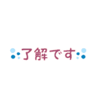 省スペース 挨拶 敬語 連絡 くすみ（個別スタンプ：7）