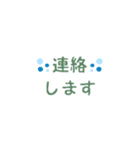 省スペース 挨拶 敬語 連絡 くすみ（個別スタンプ：8）