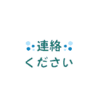 省スペース 挨拶 敬語 連絡 くすみ（個別スタンプ：9）