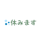 省スペース 挨拶 敬語 連絡 くすみ（個別スタンプ：13）