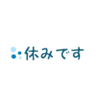 省スペース 挨拶 敬語 連絡 くすみ（個別スタンプ：14）