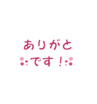 省スペース 挨拶 敬語 連絡 くすみ（個別スタンプ：16）