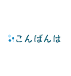 省スペース 挨拶 敬語 連絡 くすみ（個別スタンプ：20）