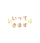 省スペース 挨拶 敬語 連絡 くすみ（個別スタンプ：22）