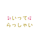 省スペース 挨拶 敬語 連絡 くすみ（個別スタンプ：23）